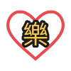 樂透開獎網 Logo